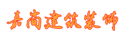 杭州嘉尚建筑裝飾提供全國(guó)市區(qū)成品踢腳線(xiàn)